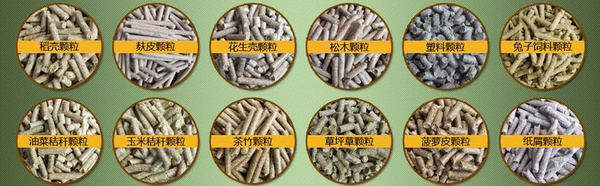 凯发k8饲料颗粒机 家用颗粒饲料机 小型饲料颗粒机